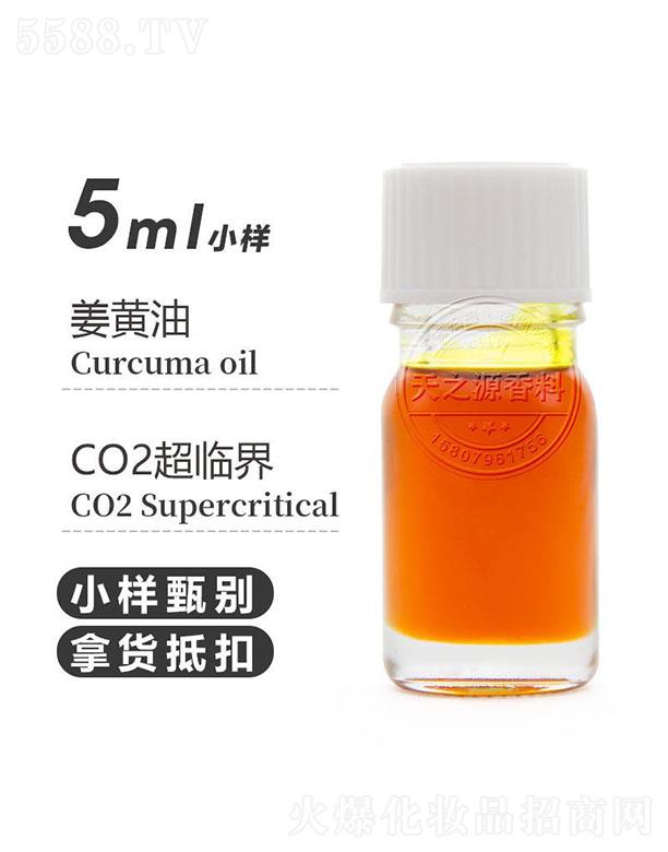 ������֮Դ�������޹�˾����֮Դ���S�� 5ml