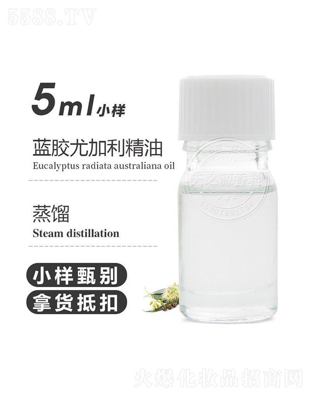 ������֮Դ�������޹�˾����֮Դ�{(l��n)�z�ȼ������� 5ml