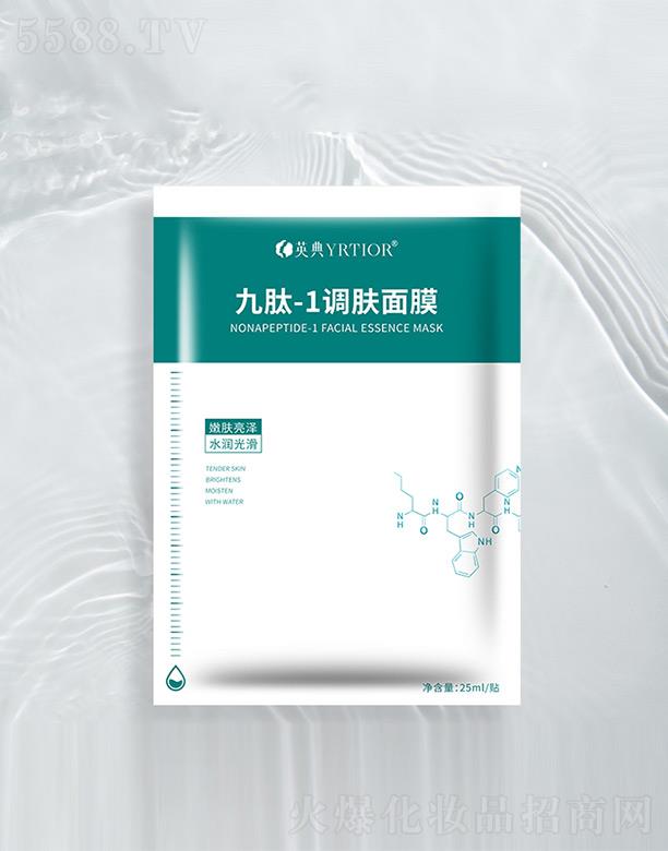 Ӣ�仯�yƷ(�Ͼ�)���޹�˾��Ӣ�����-1�{(di��o)�w��Ĥ 25ml*5�N/��