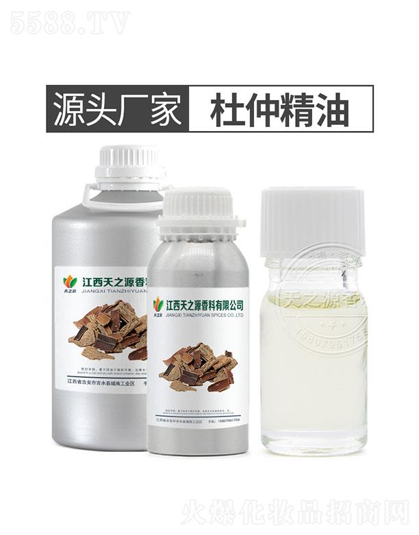 ������֮Դ�������޹�˾����֮Դ���پ���