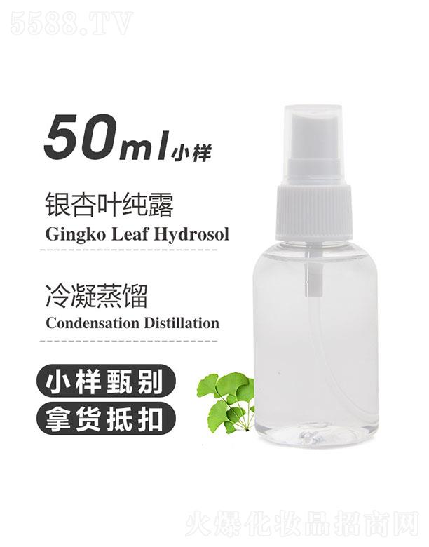 ������֮Դ�������޹�˾����֮Դ�y���~��¶ 50ml