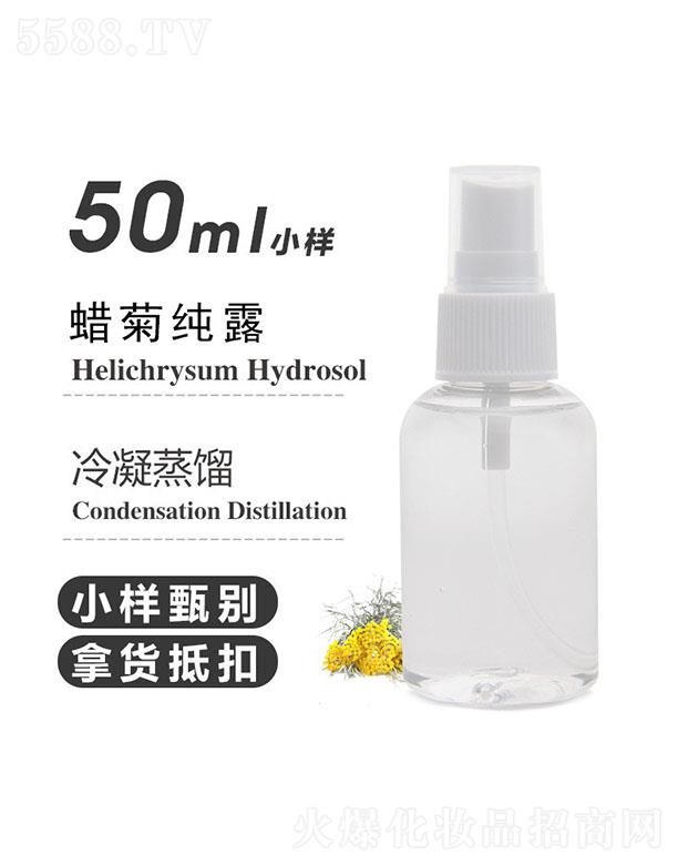 ������֮Դ�������޹�˾����֮ԴϞ�ռ�¶ 50ml