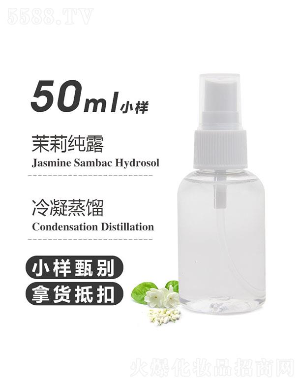 ������֮Դ�������޹�˾����֮Դ����¶ 50ml