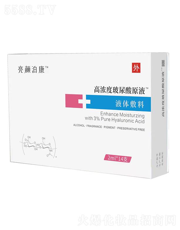 ���K��Ӣ����Ƽ����޹�˾��������ߝ�Ȳ�����ԭҺ(�y�b) 2ml��14֧