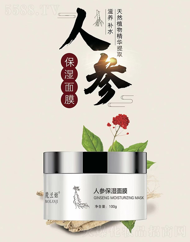 �V���Ƴɇ�(gu��)�H����Ƽ����޹�˾��ħ�m���˅�������Ĥ100g