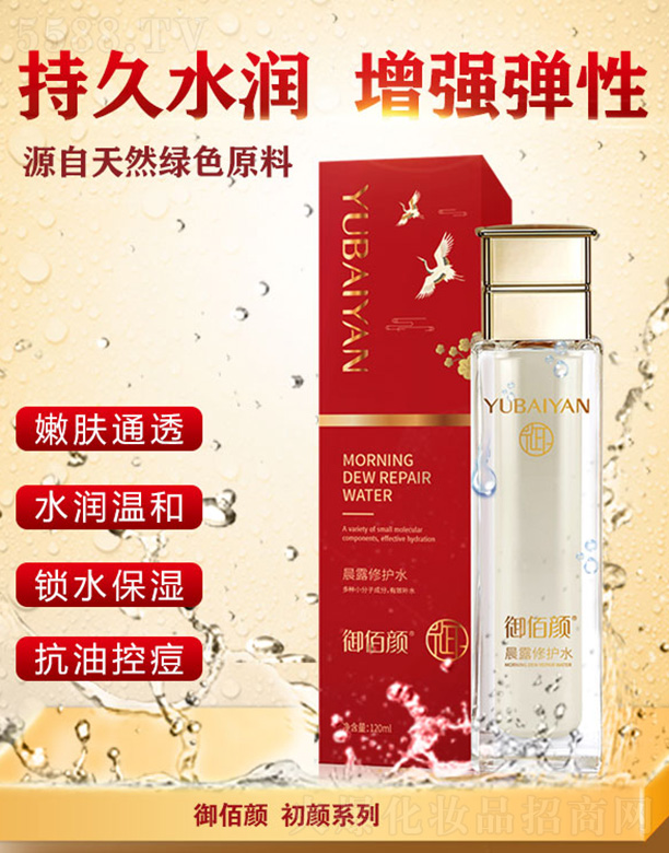 �V�|������Q(m��o)�����޹�˾�������¶���oˮ120ml
