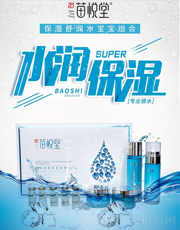 �V�ݱ�������Ƽ����޹�˾���琂�ñ����杙(r��n)ˮ�����M��