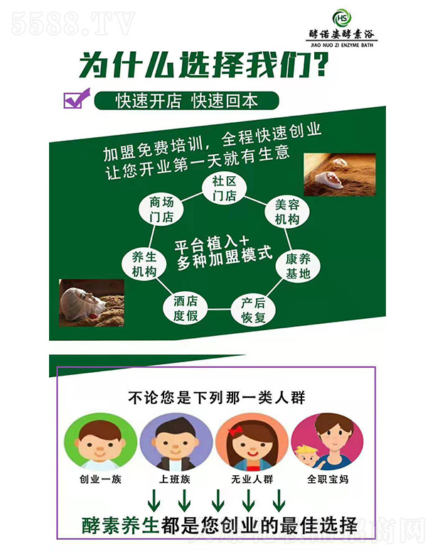 ɽ�|��ɭ����Ƽ����޹�˾�����Z�˼t��ɼ����ԡ����