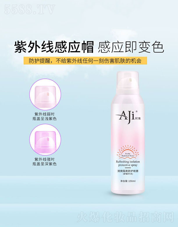 �V�ݰ���������Ƽ����޹�˾��������ˬ���x���o���F150ml