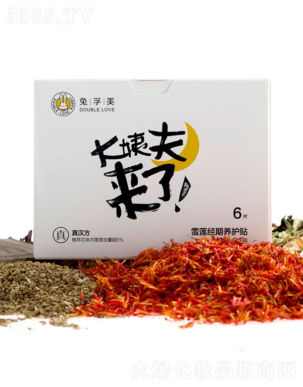 ɽ�|������Ʒ�ƹ������޹�˾��������ѩɏ��(j��ng)���B(y��ng)�o�N6Ƭ(290mmҹ��)