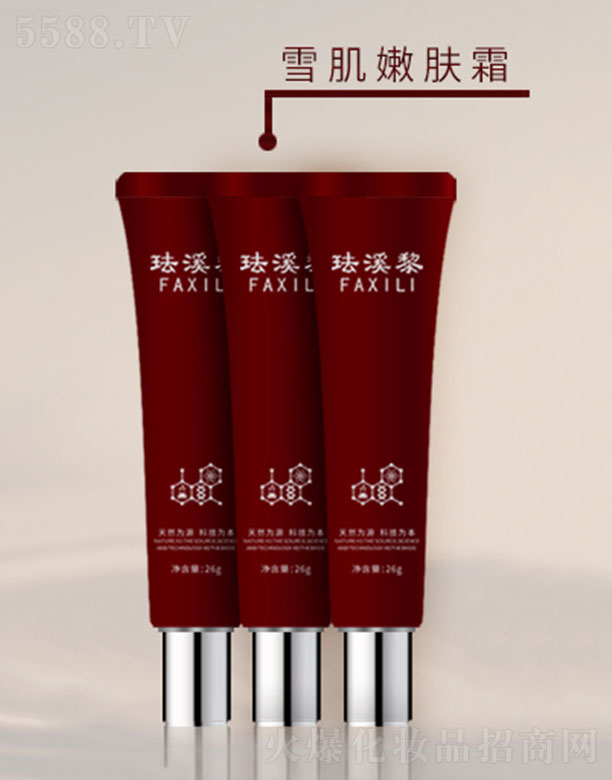 �V������퍻��yƷ���޹�˾���mϪ��ѩ�����w˪ 24g