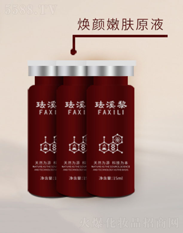 �V������퍻��yƷ���޹�˾���mϪ�蟨����wԭҺ 15ml