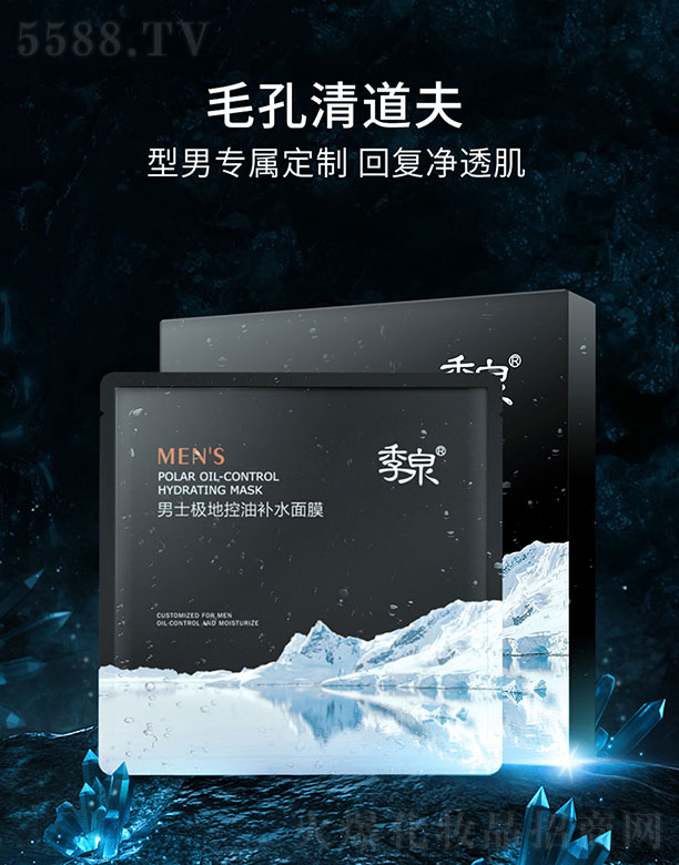 Ȫ�󣨏V�ݣ�����Ƽ����޹�˾����Ȫ��ʿ�O�ؿ����a(b��)ˮ��Ĥ 28ml