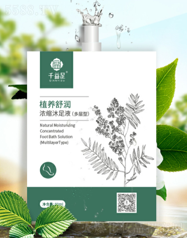 �V����������Ƽ����޹�˾��ǧ����ֲ�B(y��ng)�杙(r��n)��s����Һ�������ͣ�