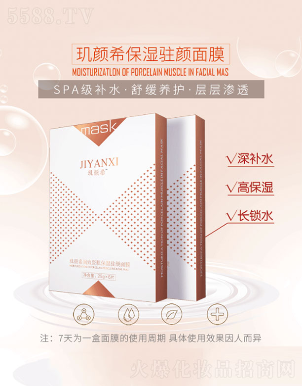 �����п���Ƥ�w�����y���C���о������^�ϣ��(r��n)�´ɼ������v���Ĥ 25g