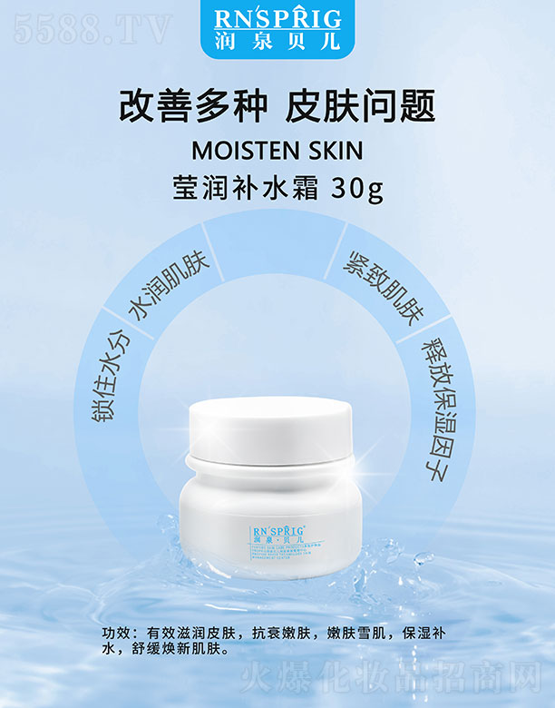 ���ϖ|������Ƽ����޹�˾����(r��n)Ȫؐ������(r��n)�a(b��)ˮ˪ 30g