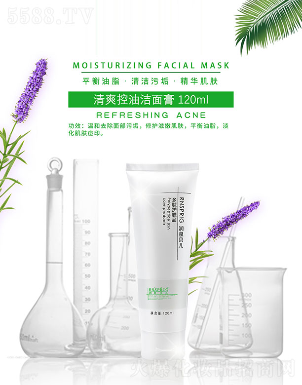 ���ϖ|������Ƽ����޹�˾����Ȫؐ����ˬ���͝���� 120ml