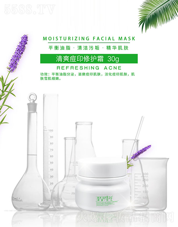 ���ϖ|������Ƽ����޹�˾����(r��n)Ȫؐ����ˬ��ӡ���o(h��)˪���A 30g