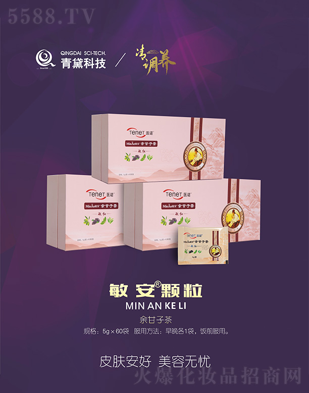 ���C�����в�ˎ�����о�����؟(z��)�ι�˾���t(y��)�Z��������Ӳ�5g��60��