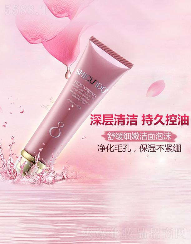 �V�ݽ�ѩ�����yƷ���޹�˾���Y���þ�Ȫ�澏��(x��)�۝�����ĭ100ml