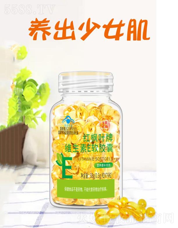 ����贵����Q(m��o)���޹�˾������t���~�ƾS����Eܛ�z��38g