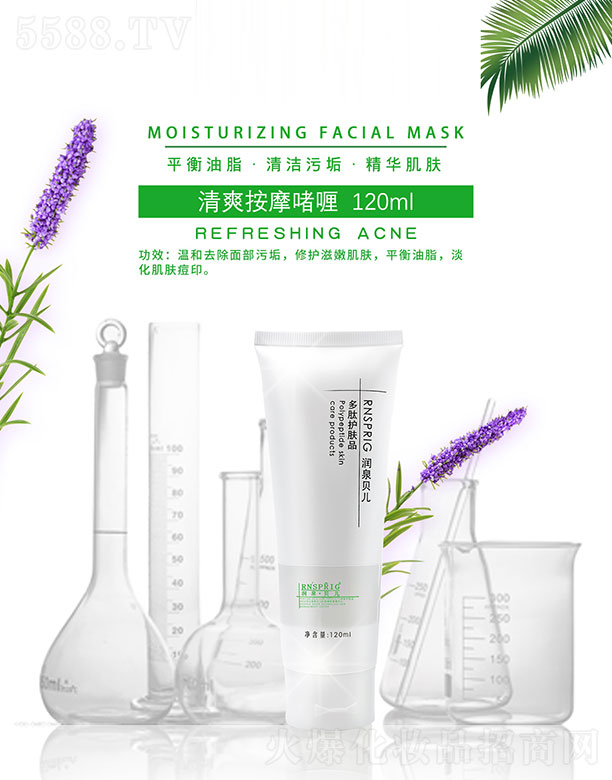 ���ϖ|������Ƽ����޹�˾����Ȫؐ����ˬ��Ħ��� 120ml