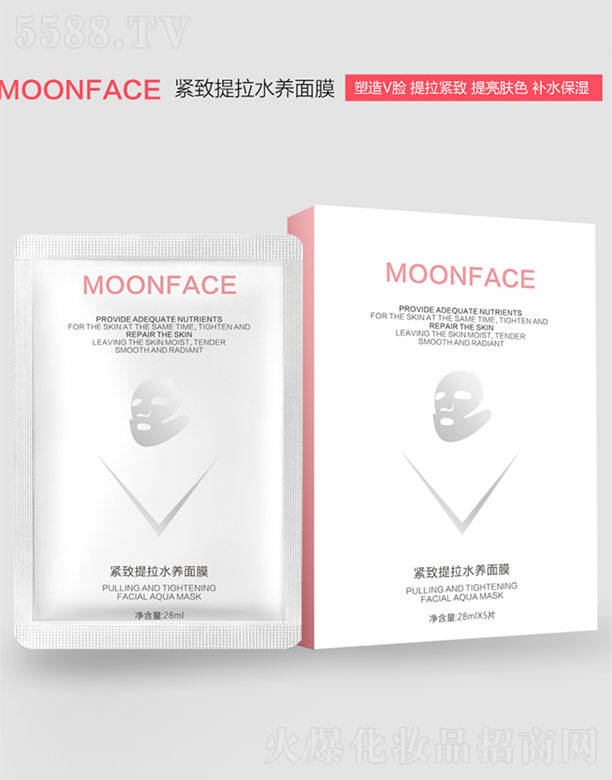 �V�݉�(m��ng)�wԊ�t(y��)ˎ�Ƽ����޹�˾��MOONFACE�o������ˮ�B(y��ng)��Ĥ 28ml