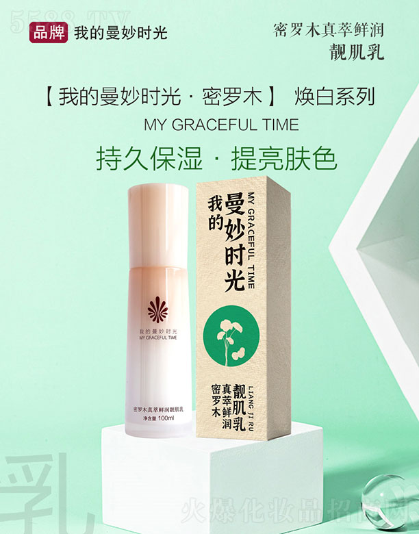 �����A�h(yu��n)����Ƽ�(����)���޹�˾���ҵ�����r�⟨��ϵ�����_ľ�����r���n���� 100ml