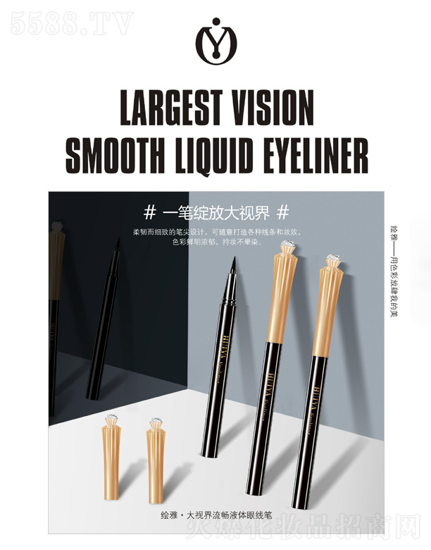 �V��ؐ�������yƷ���޹�˾���L�š���ҕ������Һ�w�۾��P