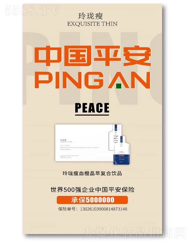 ����ΨҒ����Ƽ����޹�˾���ᭇ��Ѫ�Ⱦ��͏�(f��)���