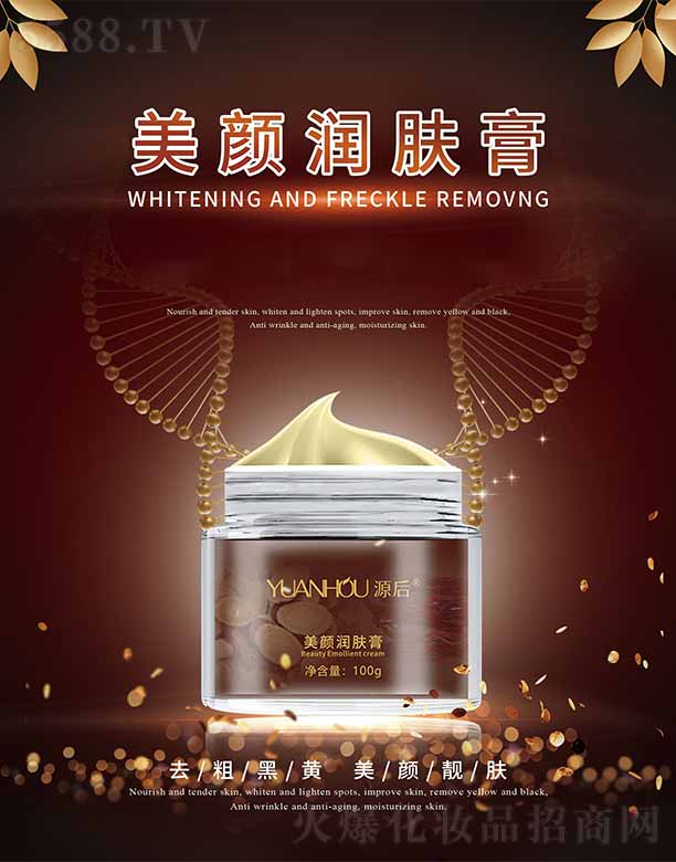 �V���а��ƅ^(q��)��Ļ��yƷ�S��Դ�����(r��n)�w�� 100g