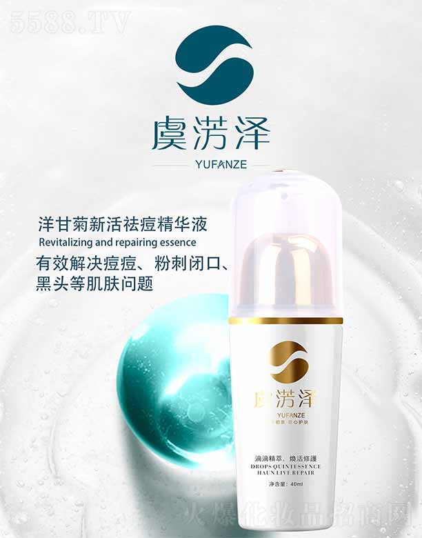 �ؑc�������Q(m��o)���޹�˾���ݜE����ʾ��»�����AҺ 40ml