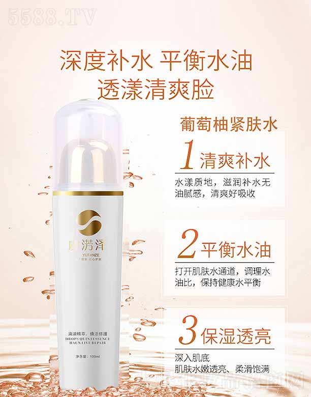 �ؑc�������Q(m��o)���޹�˾���ݜE�������־o�wˮ 100ml