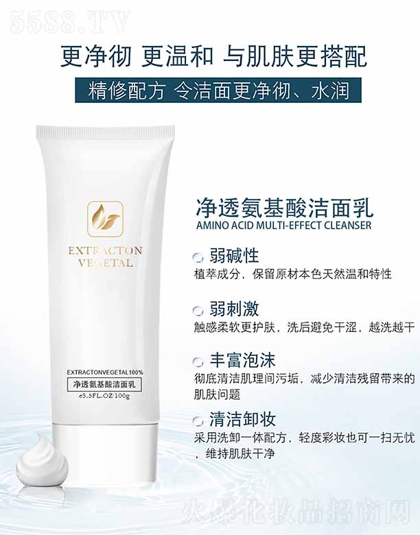 �ؑc�������Q(m��o)���޹�˾���ݜE�Ƀ�͸�����ᝍ���� 100g