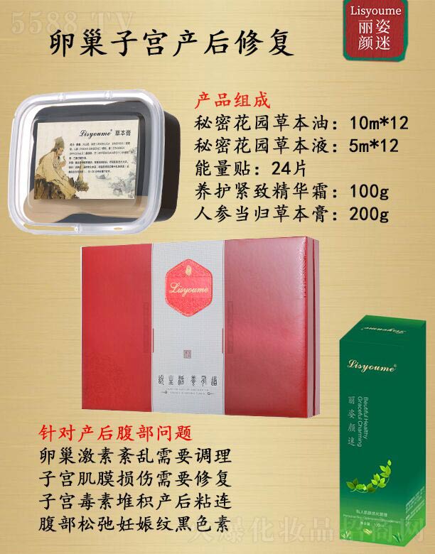 �Lɳ�����������Ƽ����޹�˾����������ѳ��ӌm�a(ch��n)���ޏ�