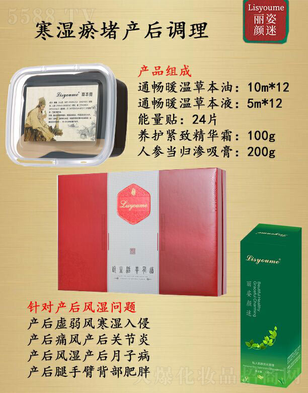 �Lɳ�����������Ƽ����޹�˾��������Ժ������®a(ch��n)���{(di��o)��