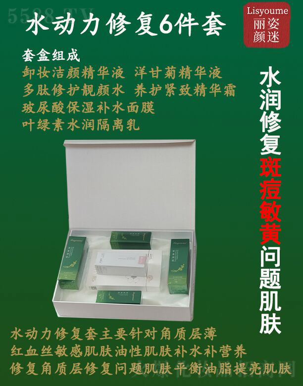 �Lɳ�����������Ƽ����޹�˾���������ˮ�����ޏ�(f��)6����