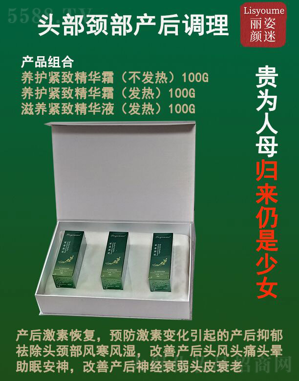 �Lɳ�����������Ƽ����޹�˾��������Ԯa(ch��n)���^���i���a(ch��n)���{(di��o)��