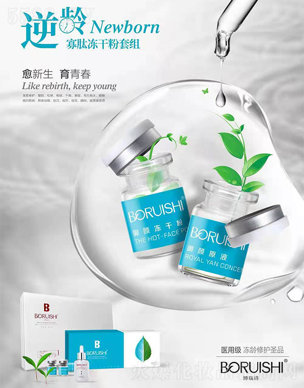 �V�݃|�S�»��yƷ���޹�˾������Ԋ���g���ă��ɷ��׽M