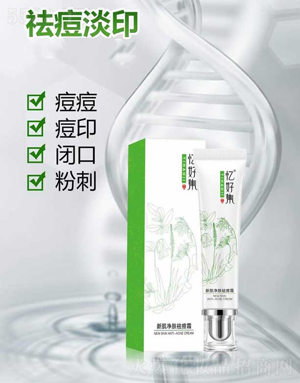 �V�����òɻ��yƷ���޹�˾�����ü��¼����w�˪