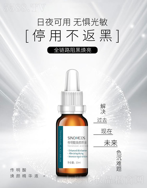 �麣�п����пƼ����޹�˾�������៨�ԭҺ