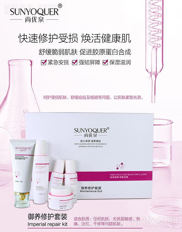 �V�݌�������Ƽ����޹�˾���Ѓ�(y��u)Ȫ���B(y��ng)���o���b