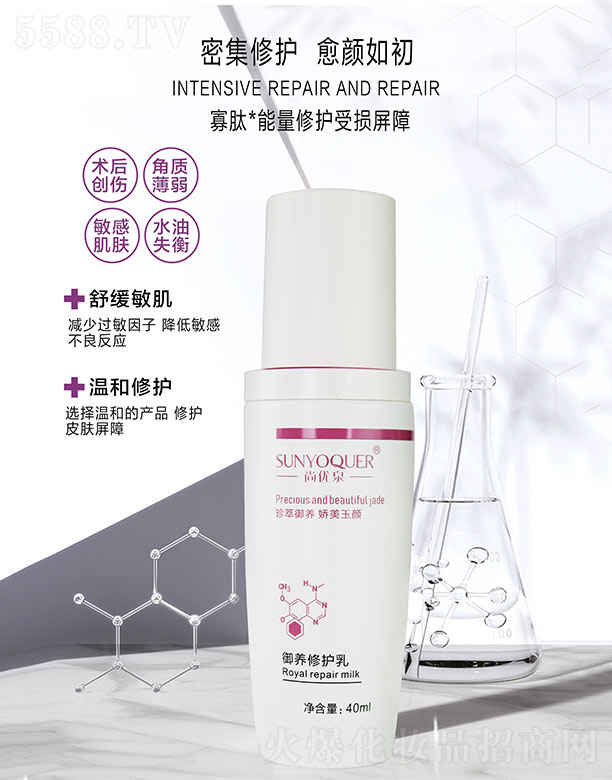 �V�݌�������Ƽ����޹�˾���Ѓ�(y��u)Ȫ���B(y��ng)���o�� 40ml