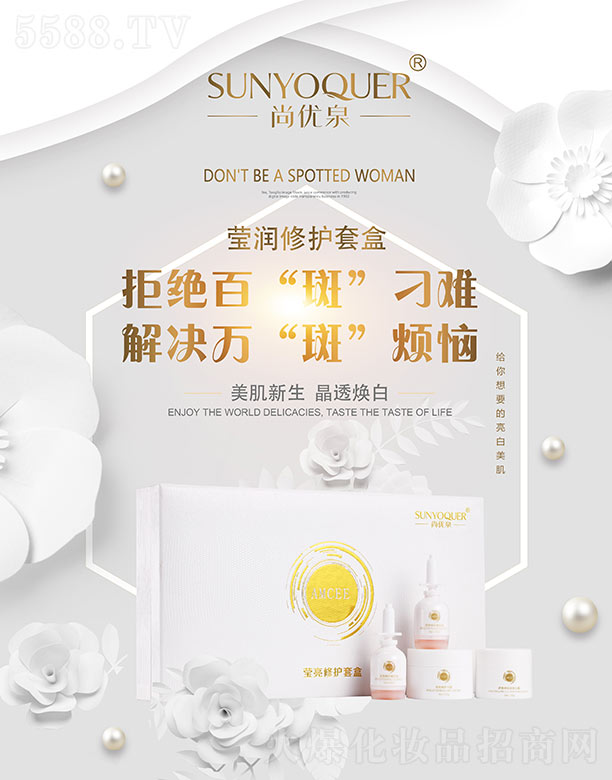 �V�݌�������Ƽ����޹�˾���Ѓ�(y��u)Ȫ�������o�׺�