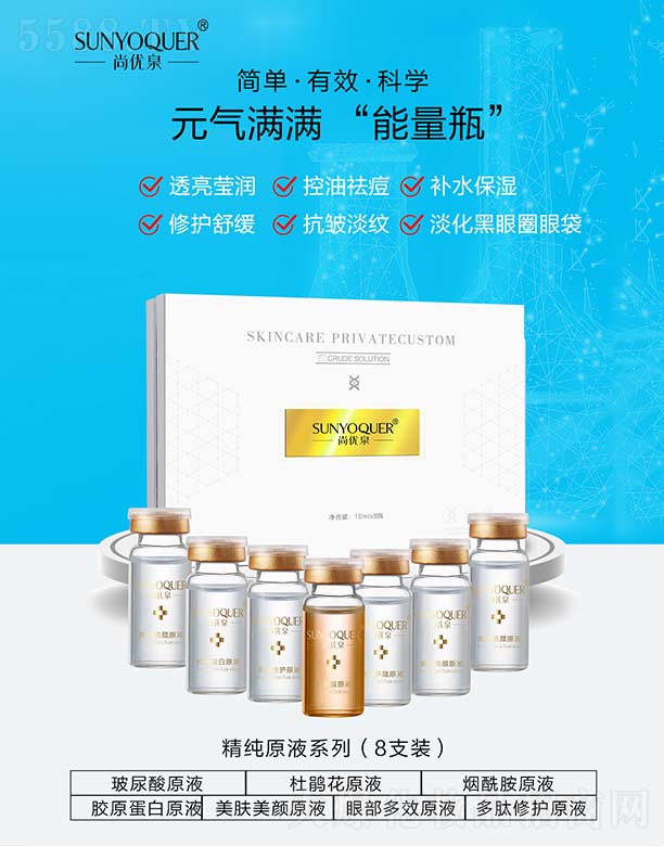 �V�݌�������Ƽ����޹�˾���Ѓ�(y��u)Ȫ����ԭҺϵ��