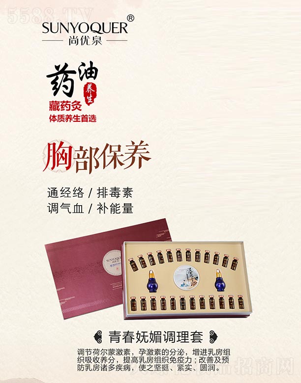 �V�݌�������Ƽ����޹�˾���Ѓ�(y��u)Ȫ�ഺ�����{(di��o)����