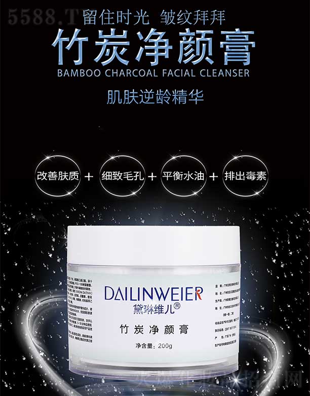 �V�ݺ�������Ƽ����޹�˾�����վS����̿��� 200g