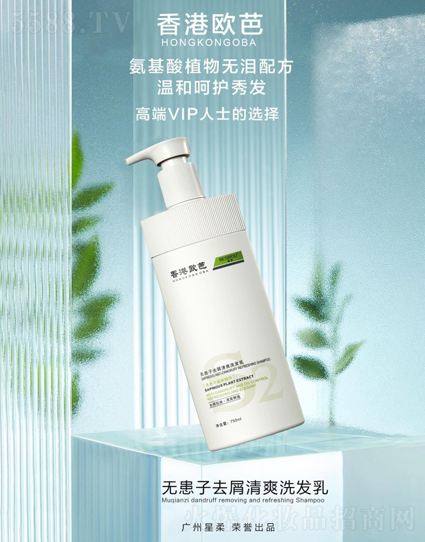 �V���������û��yƷ���޹�˾����ۚW�şo����ȥм��ˬϴ�l(f��)�� 750ml