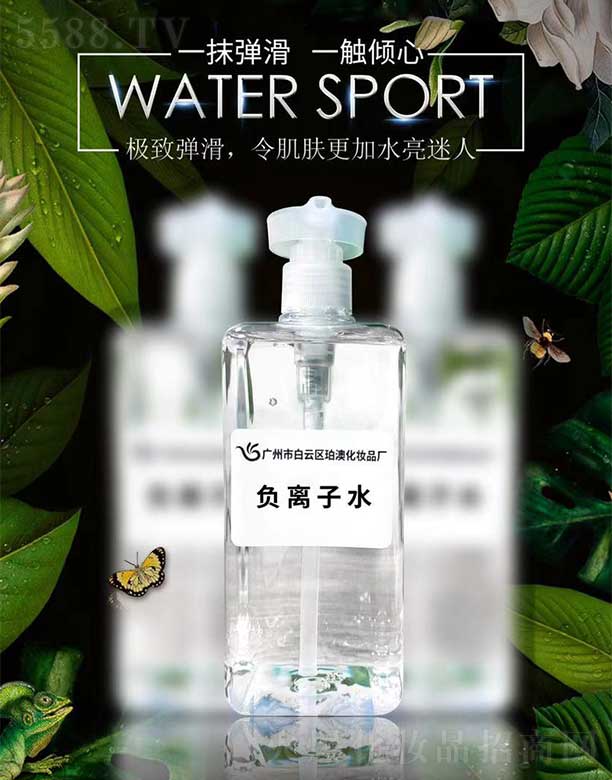 �V���а��ƅ^(q��)��Ļ��yƷ�S��Դ��ؓ(f��)�x��ˮ