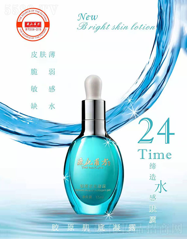 �V�ݴ�(r��n)���yƷ���޹�˾��Դ�������zԭ������¶ 15ml